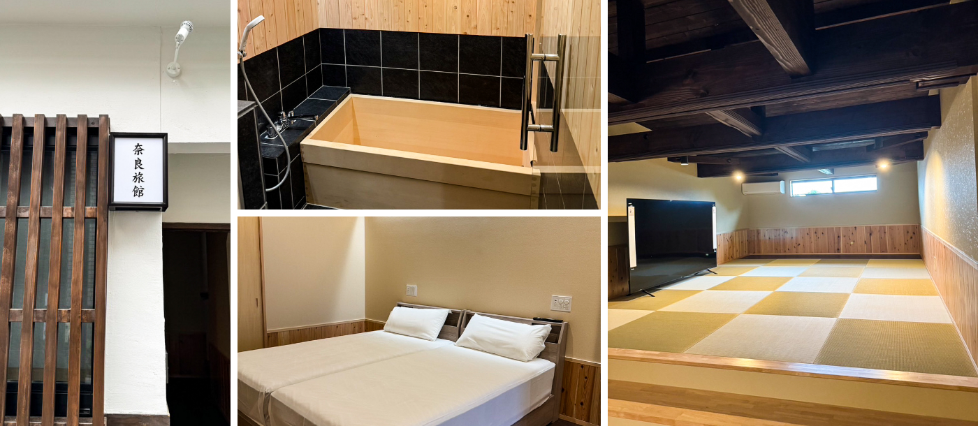 ひとつランクの高い<br>お部屋のご紹介